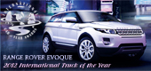 2012 Range Rover Evoque Wins International Truck of the Year from Road & Travel Magazine; 2012 CUV Buyer's Guide written by Martha Hindes